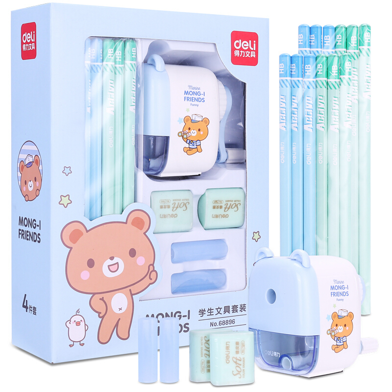 得力68896文具套装