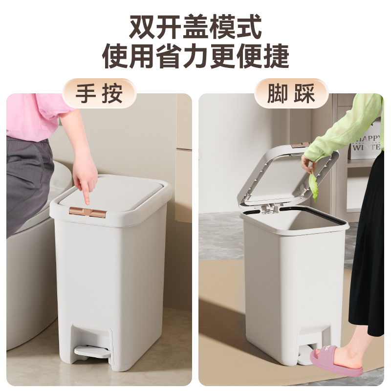 臻远 ZY5090115手按脚踩两用垃圾桶 送1卷垃圾袋 15L 茶色高清大图