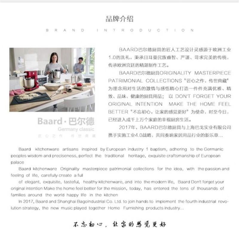 巴尔德巴登煲多用汤锅BD-001A高清大图