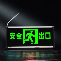 LED消防应急指示灯 单面安全出口 无方向