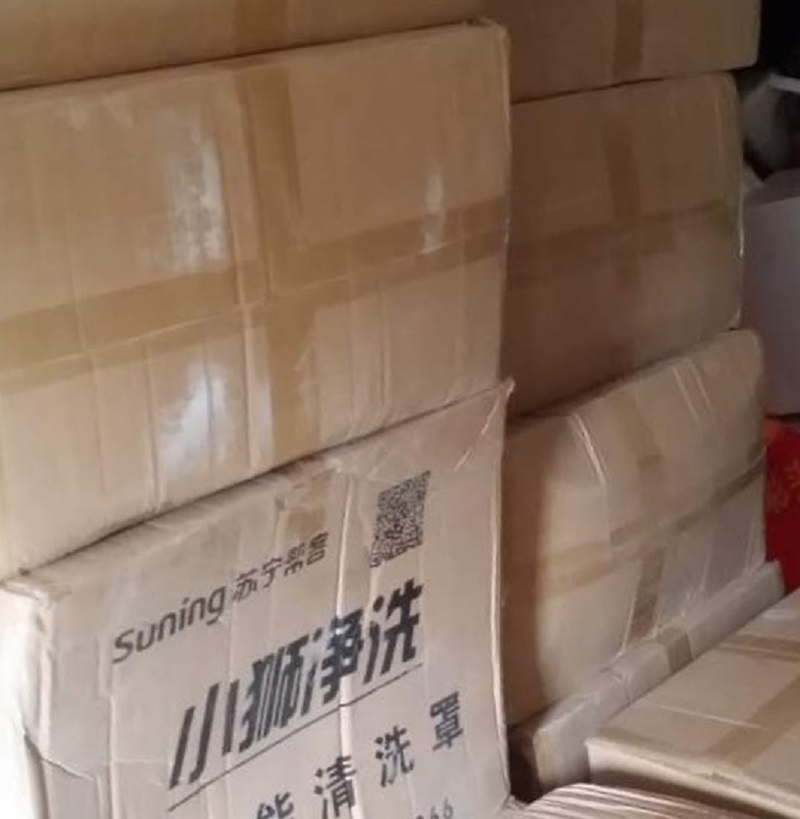 帮客材配[清洗专用]多维净一次性清洗罩 100个/箱 230元/箱 免邮高清大图