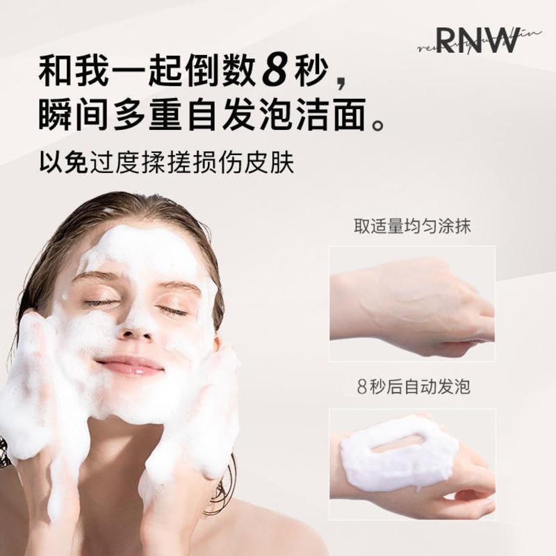 RNW如薇氨基酸洗面奶自动发泡深层清洁洗面奶收缩毛孔洁面慕斯 洗面奶200ml大瓶装+洗脸巾2袋