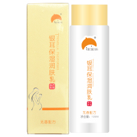 同仁堂孕产专用乳液 银耳保湿润肤乳120ml 补水保湿 无香配方 银耳精粹 持久锁水