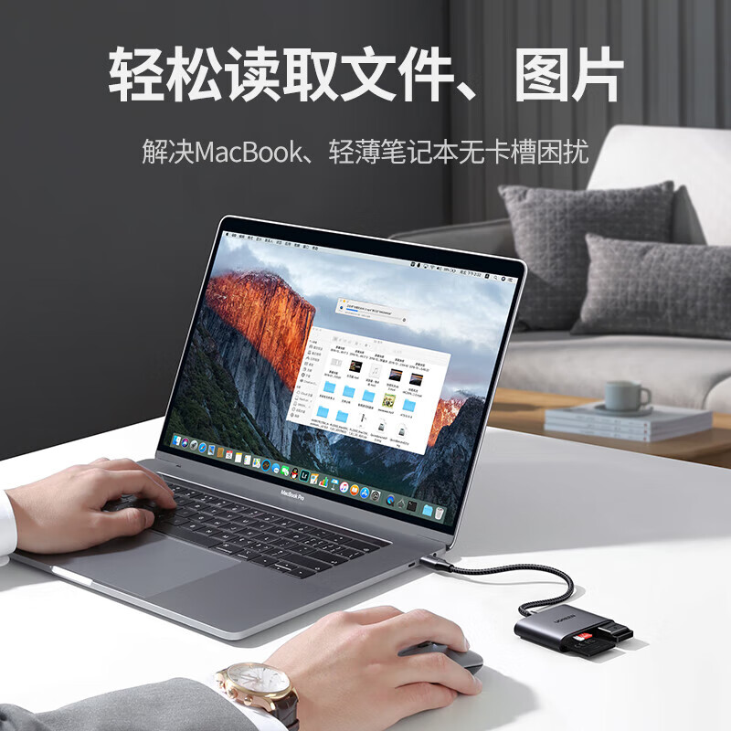 绿联(UGREEN)80798 Type-C三合一读卡器 高速多功能读卡器(5个装)高清大图