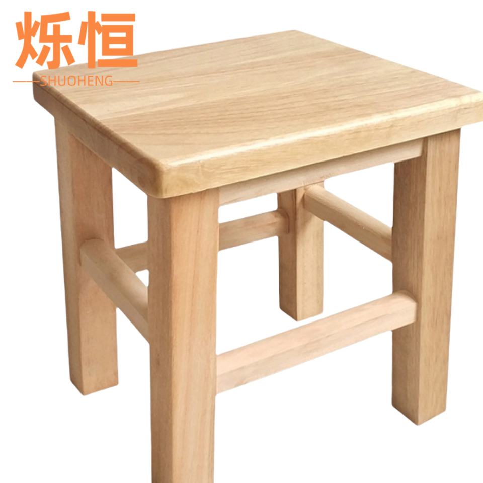 烁恒 长方凳 30*25*33cm 个高清大图
