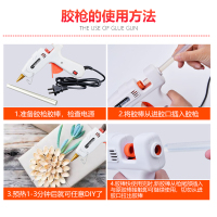 热熔胶枪胶棒热溶胶枪家用胶水胶条黎卫士11-7mm手工制作 100W胶枪[送30根胶棒 家用推荐]
