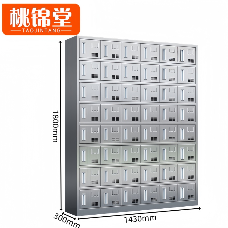 桃锦堂 碗筷柜48门台