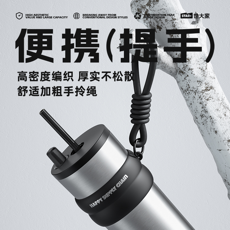 世大家 极光星夜吸管杯710ml陶瓷-太空漫步(男款)高清大图