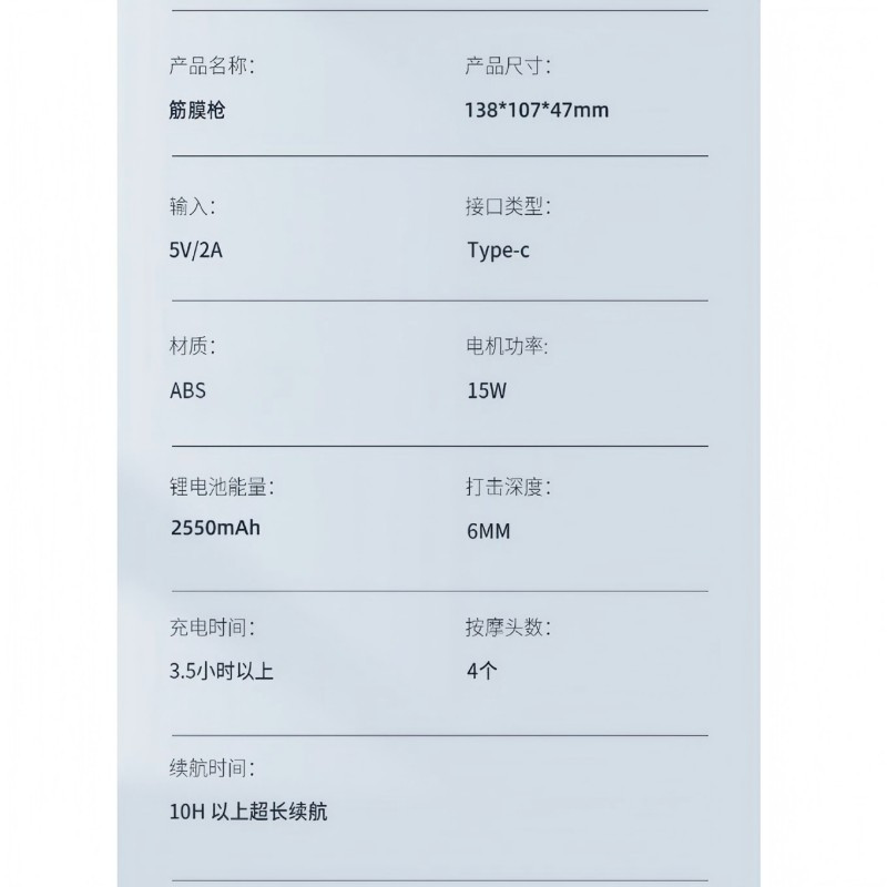 摩飞电器(Morphyrichards)MF3105 便携筋膜枪 15w (单位:个)高清大图