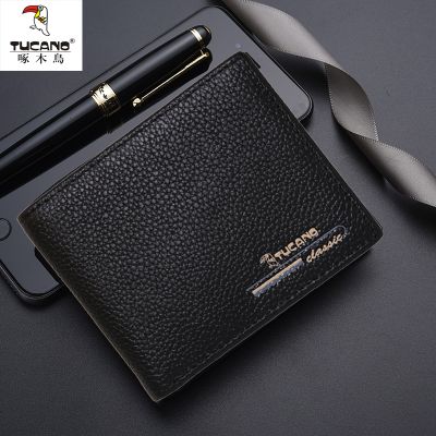 啄木鸟 手提包钱包男短长款皮夹商务卡包手包男士钱夹牛皮学生薄款卡包送人自用 横款1483黑色