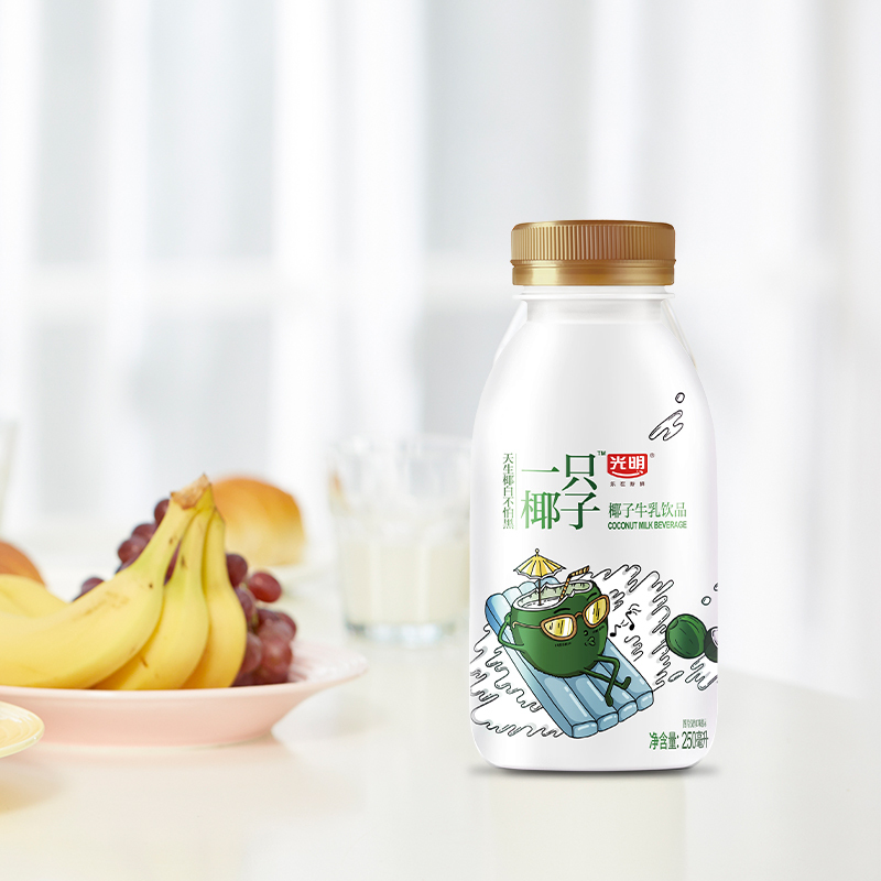 光明250ml椰子牛乳饮品四联装*2 (8瓶)轻巧小包装 美味不打折