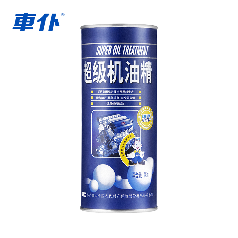 车仆机油精汽车摩托车机油添加剂烧机油精引擎降噪保养护443ml视频