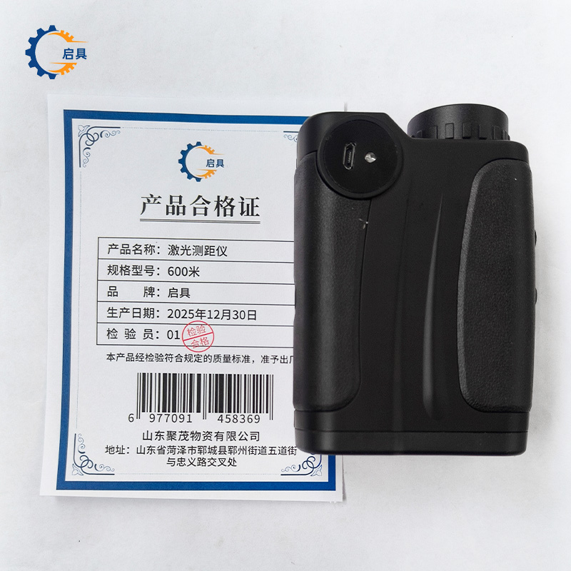 启具激光测距仪 600米 个高清大图