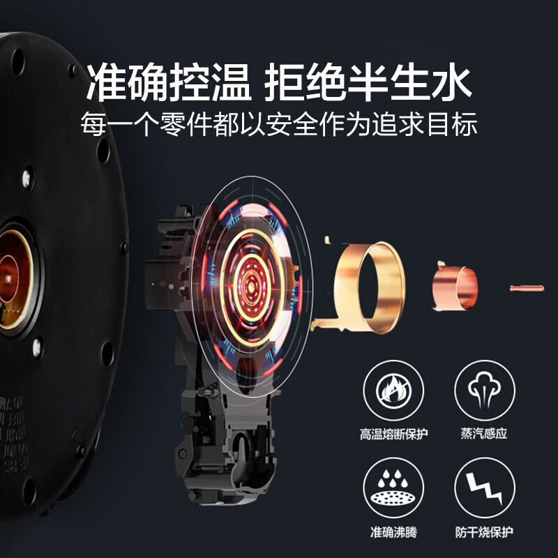 苏泊尔 无缝全钢防烫电水壶 SW-17S62A 1.7L无缝内胆电水壶