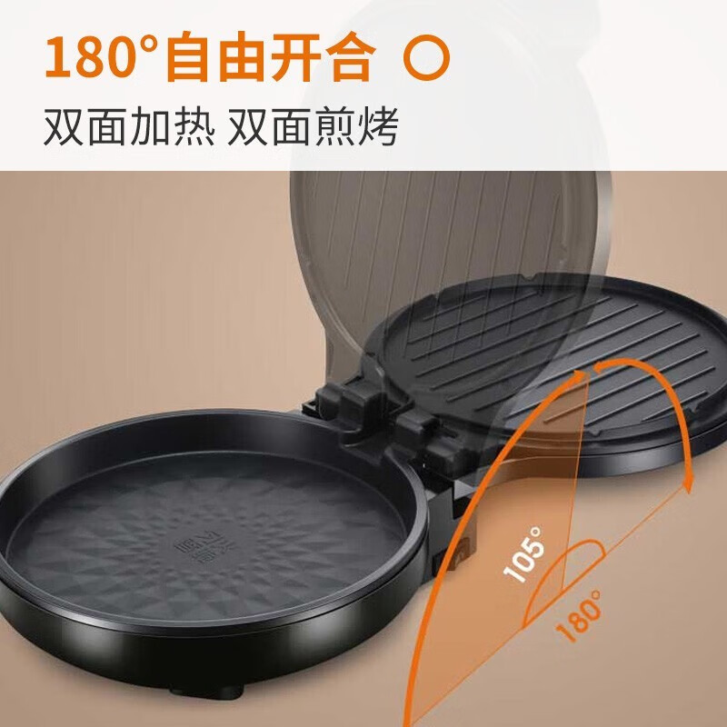 九阳 双面加热家用煎饼机 JK-30K09S 电饼铛 单位:台高清大图