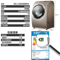 三洋（SANYO）10公斤变频滚筒洗干一体机空气洗甩干机家用一键启动全自动洗衣机 DG-L100588BHC