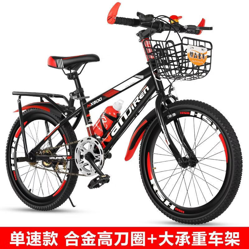 儿童自行车山地中小学生男女孩式赛18寸20寸22寸单速变碟刹6岁以 【22英寸】-适合身高140cm-160厘米 碟刹-变速-宝蓝-后货架车筐-送礼包