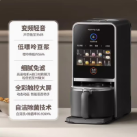 九阳变频轻音破壁豆浆机 DJ12-K7Pro