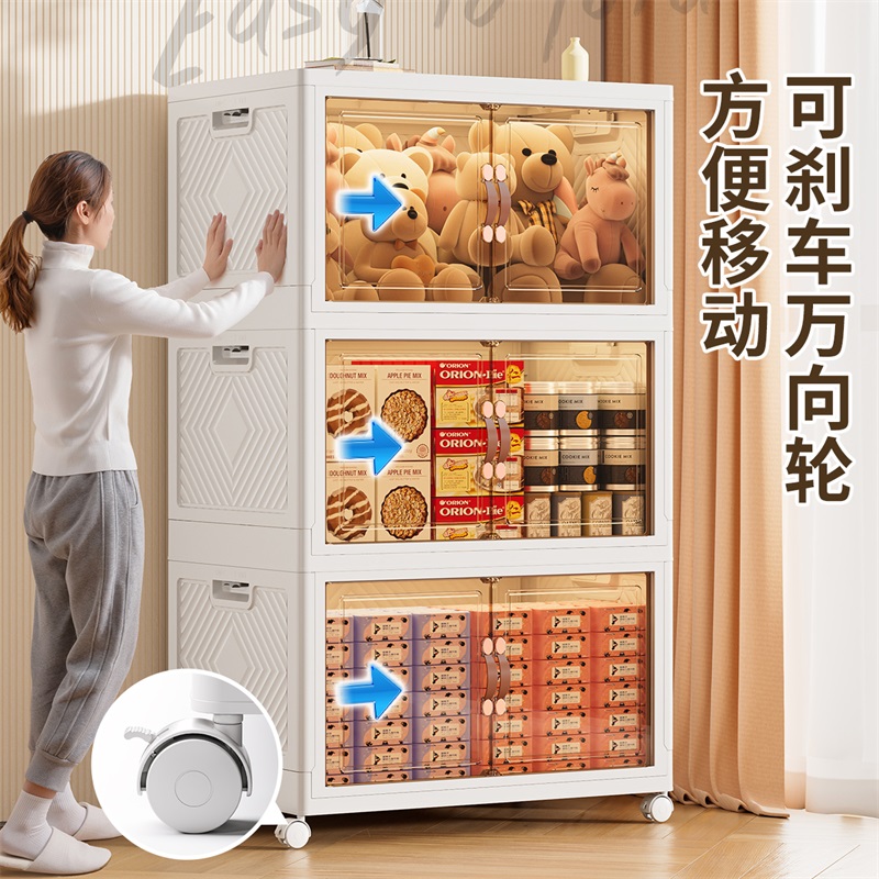 泰威Jeko 轻奢收纳箱客厅家用多层免安装储物柜子阳台移动可折叠收纳箱高清大图