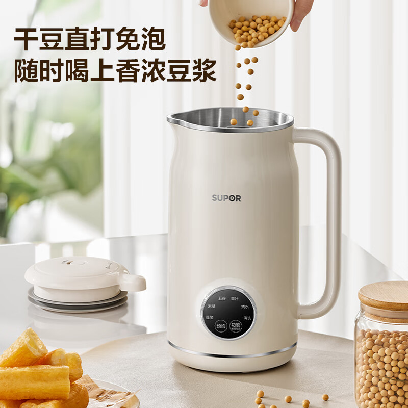 苏泊尔(SUPOR)豆浆机0.6L/升容量小型家用破壁免滤料理机预约时间多功能一键清洗破壁机榨汁机DJ06B-P102