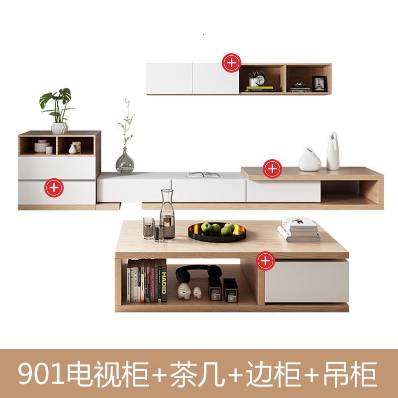 森美人北欧电视柜现代简约伸缩电视柜茶几组合 小户型地柜套装客厅家具 901电视柜+茶几+边柜+吊柜组装