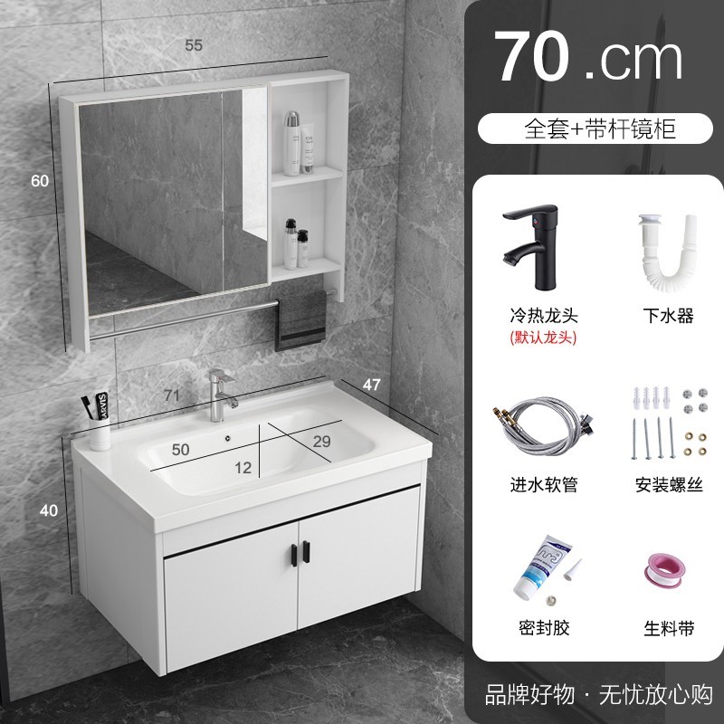 浴室柜洗脸洗手盆洗漱台盆可定制陶瓷一体盆太空铝防潮板组合简约926 70主柜+毛巾杆镜柜 包安装