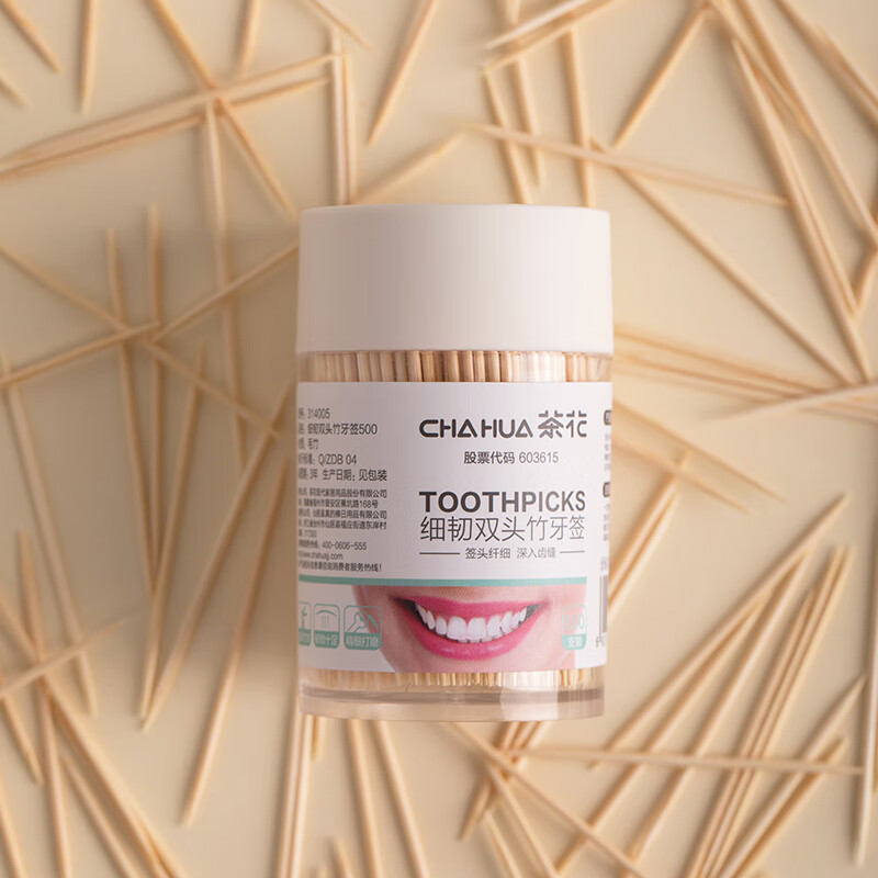 茶花(CHAHUA)双头竹牙签独立盒装拧盖一次性便携竹签水果签1042罐装 314006高清大图