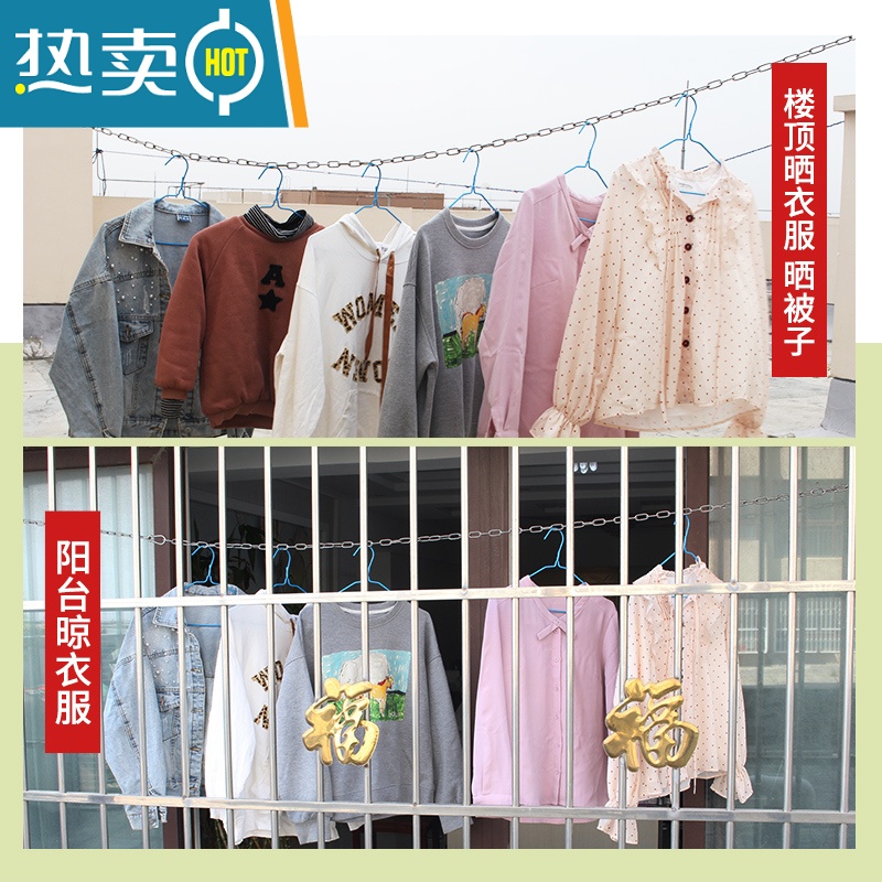 敬平加粗不锈钢丝绳子挂楼顶晒被器晾衣服凉拉紧阳台户室外内铁链条 3mm粗实心链条-长3.5米+2个弹扣[承重1高清大图