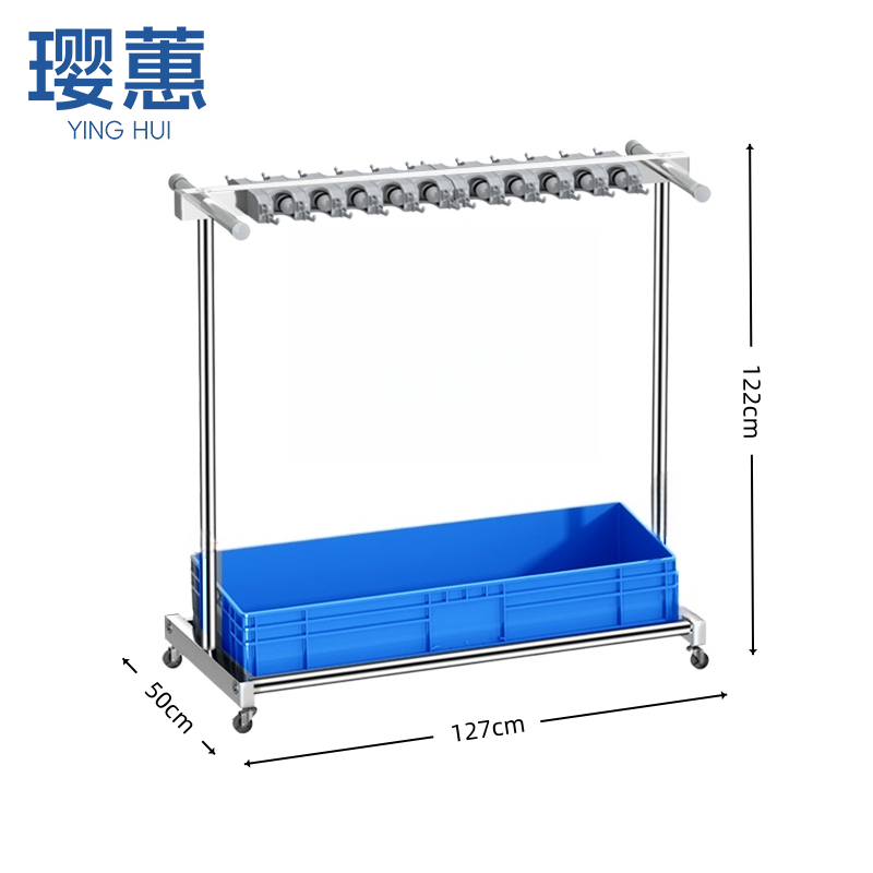 璎蕙 收纳架127cm 个