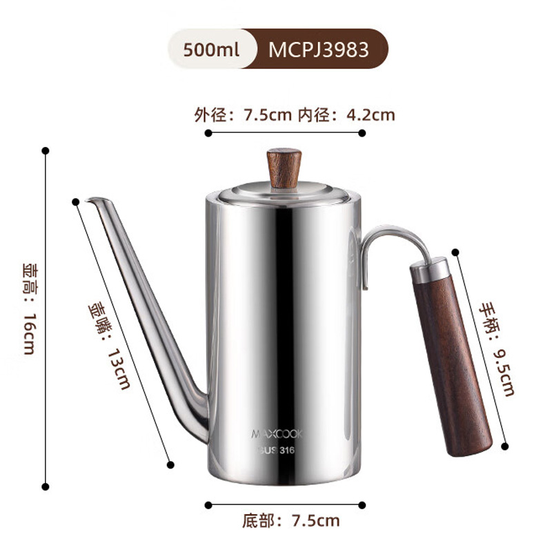 MAXCOOK美厨油壶500ml316不锈钢胡桃木柄MCPJ3983高清大图