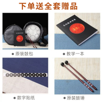 TMAX空灵鼓手鼓12寸11音入门初学者专业级忘忧鼔手碟鼓色空鼓月牖安装汽车房间号码