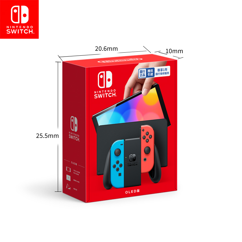 任天堂Nintendo Switch 掌上游戏机 OLED主机 国行版 续航加强版 便携家用体感掌机(265)