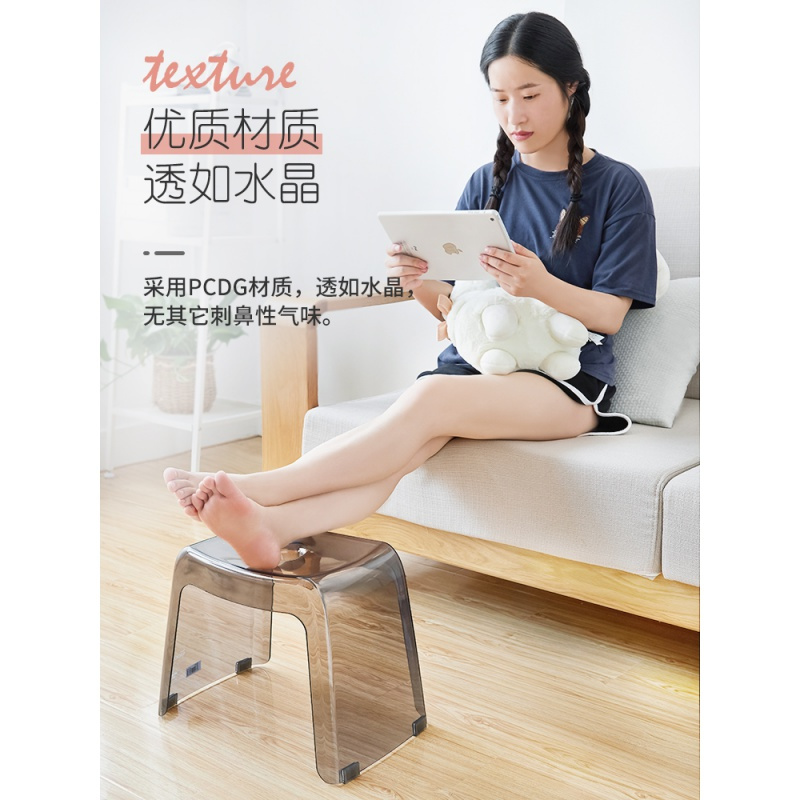 苏宁放心购浴室凳子防滑洗澡凳卫生间塑料矮凳加厚小板凳家用客厅老人换鞋凳A-STYLE家具