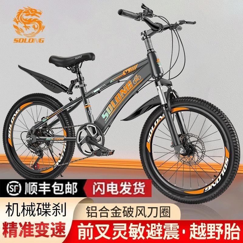 儿童山地自行车18 20 22寸小学生减震碟刹男女童单车高清大图