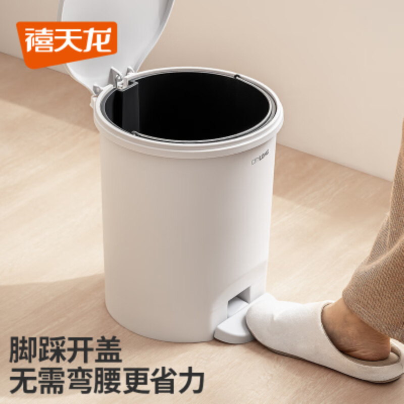 禧天龙(Citylong)T-3090卫生桶2个装(白) 家用客厅卧室垃圾桶卫生间纸篓高清大图