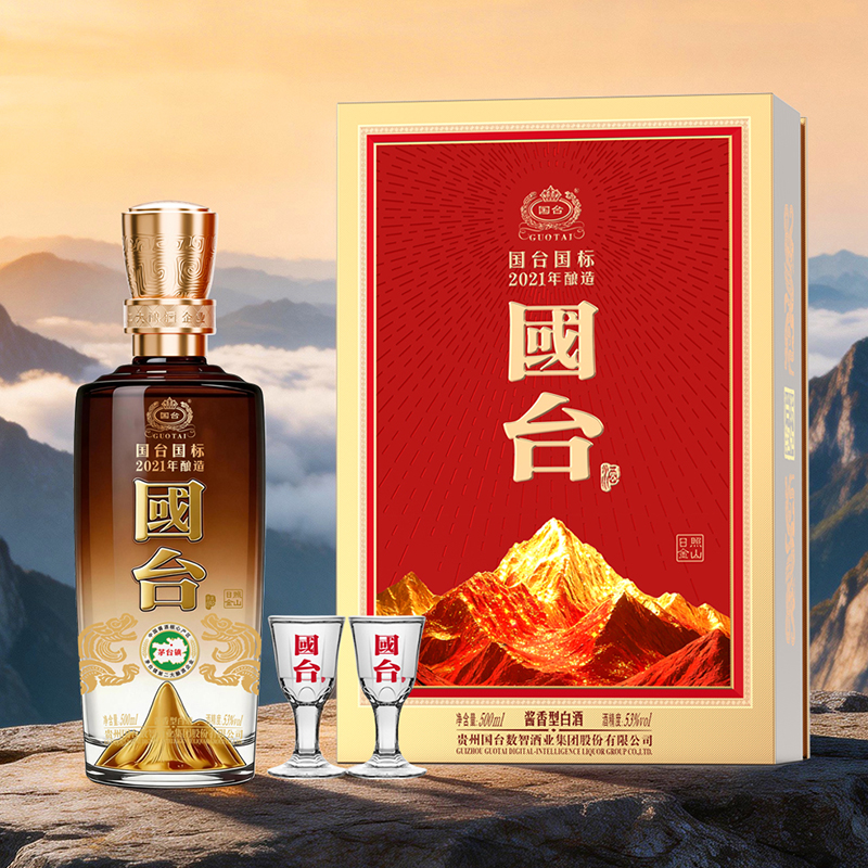 国台国标酒(2021年酿造)鸿运高照酱香型白酒53度500ml礼盒装高清大图
