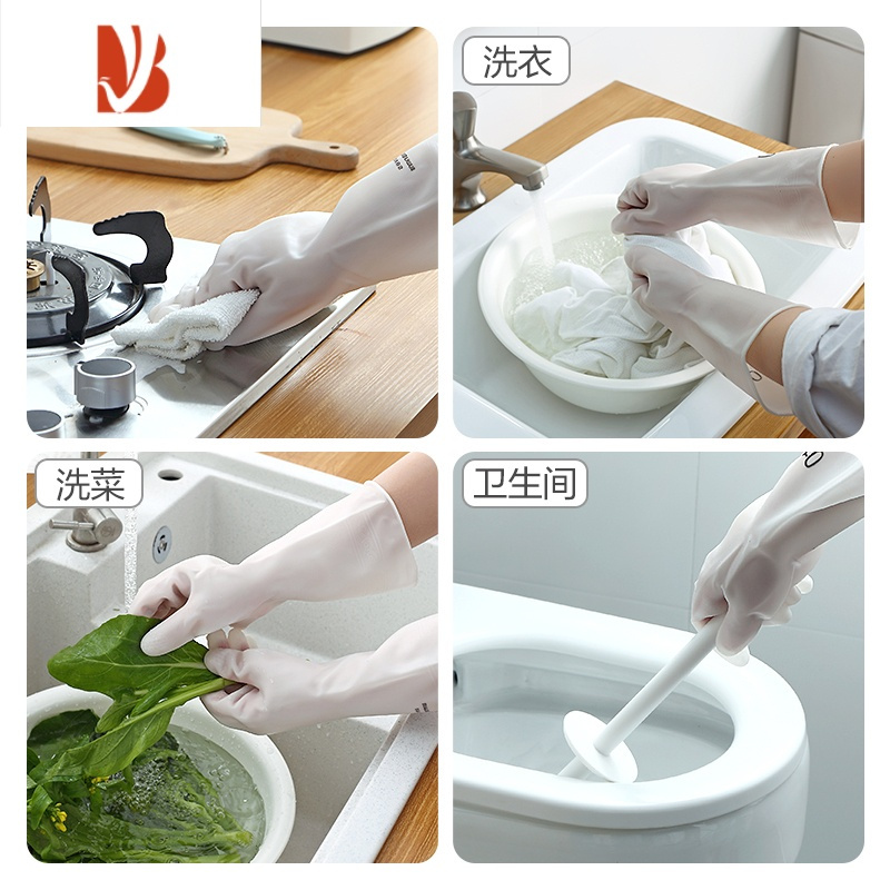 三维工匠加厚揉面胶皮手套厨房洗菜洗碗防水耐磨家用洗衣做家务清洁器