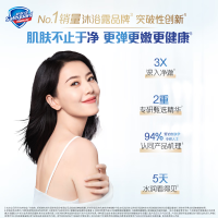 舒肤佳健康美护沐浴露舒缓呵护深入净澈玫瑰淡香400g