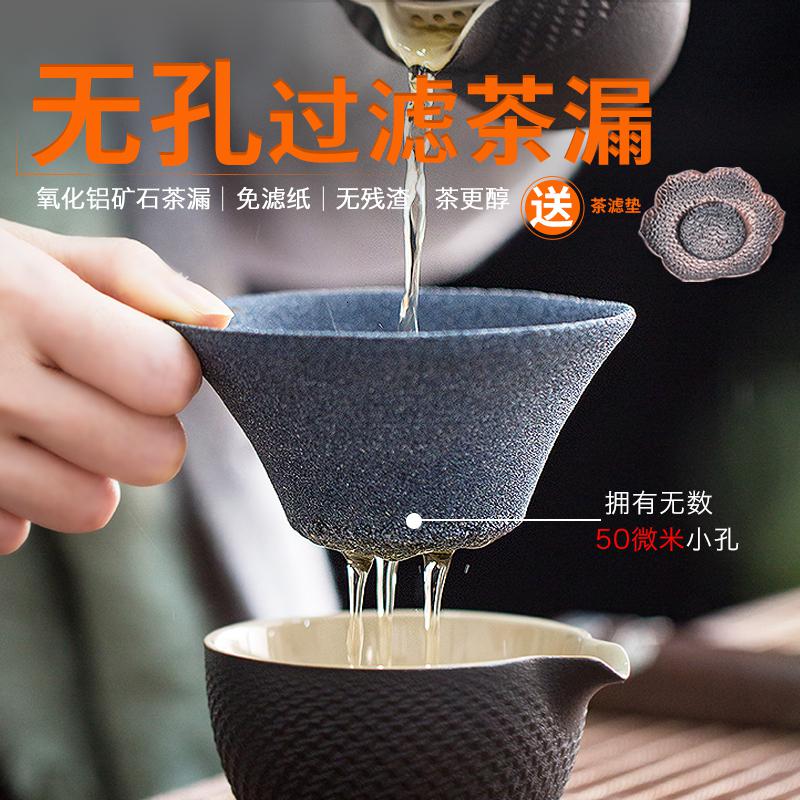 家柏饰(CORATED)无孔茶漏茶滤茶叶过滤器隔茶过滤网茶具漏斗隔茶漏器矿石滤茶器Z高清大图
