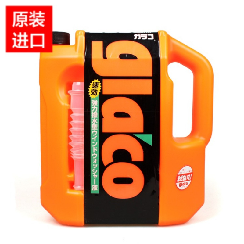 soft99玻璃水雨刮器清洗液车用强力去污四季通用夏季玻璃雨刷精