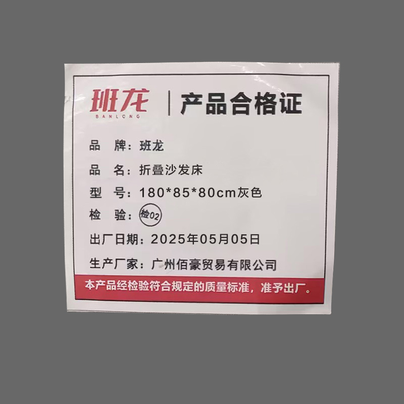 班龙折叠沙发床180*85*80cm灰色张高清大图