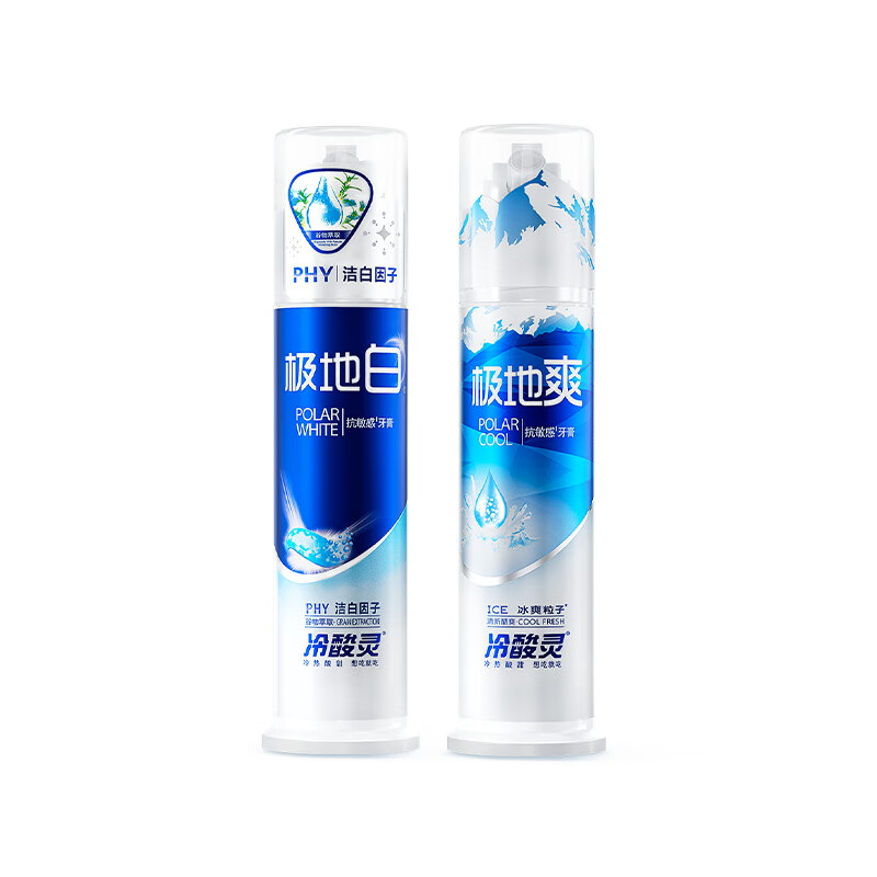 冷酸灵抗敏感泵式美白牙膏清新口气极地白130g+极地爽130g抗敏组合高清大图