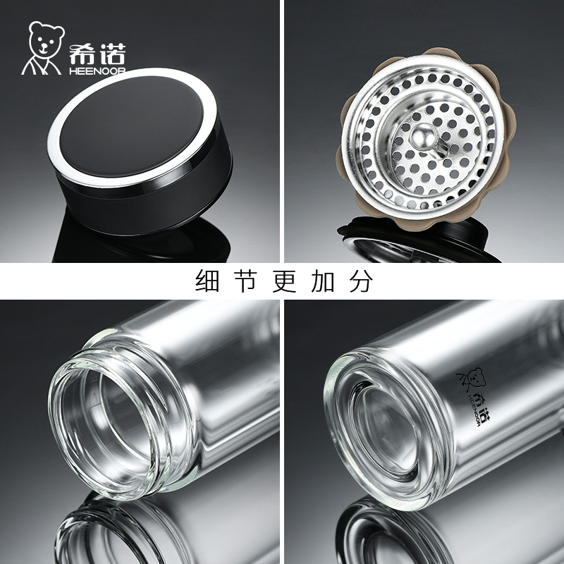 希诺(HEENOOR)玻璃杯双层隔热水杯