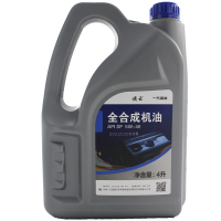 一汽富维旗云大众系列全合成高端原装机油适用于速腾迈腾捷达等高端车型