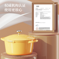 荣事达(Royalstar)陶瓷珐琅锅24cm家用煲汤锅炖锅砂锅炖盅焖烧不粘铸铁锅煮锅燃气电磁炉通用RA14220402