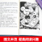 [全套14册]获奖作家书系+森林报 [正版]儿童文学获奖作家经典书系全套10册小学生三四年级阅读课外书必读34年级上下册