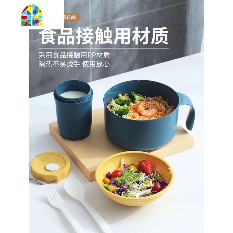 家用大号一人食餐具小麦秸秆碗单个学生泡面碗带盖宿舍防摔碗 FENGHOU 泡面碗绿色[送收纳盒]高清大图