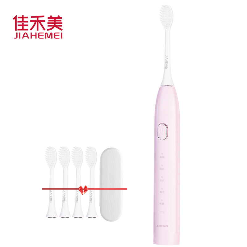 佳禾美电动牙刷软毛成人全自动声波牙刷充电学生党男女生情侣套装 粉色直充款[4个抗菌软毛+旅行盒]