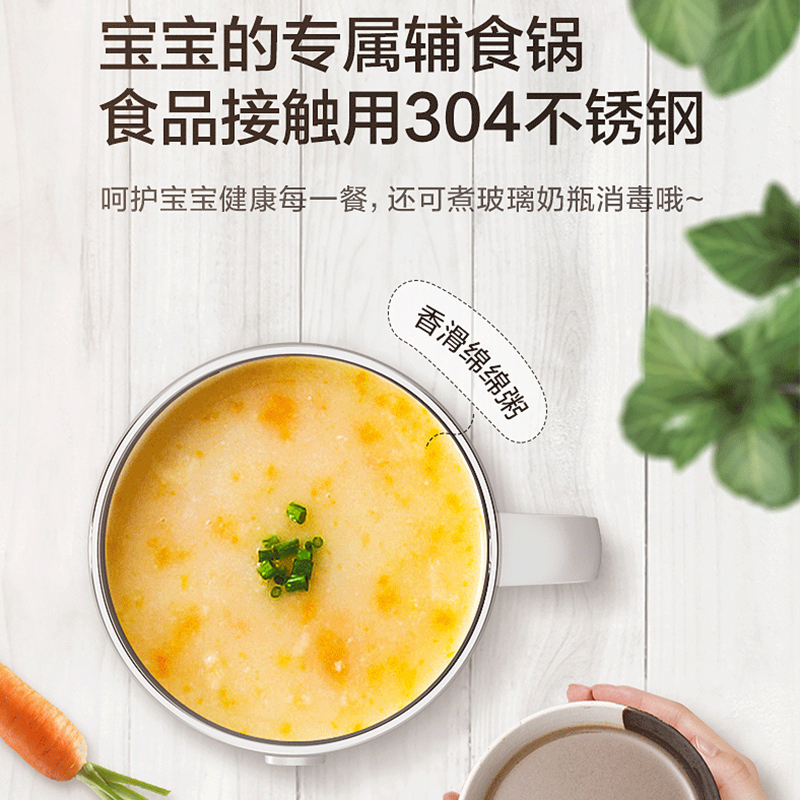 美的多功能宿舍小火锅迷你寝室电煮锅煮面家用电锅泡面碗电火锅 典雅白