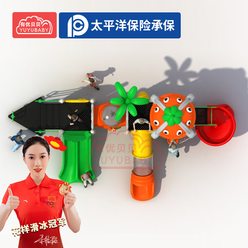 有优贝贝儿童户外游乐设备大型滑滑梯幼儿园室外滑滑梯玩具广场小区组合高清大图